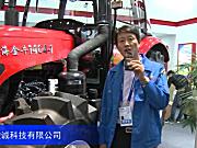 2016中国农业展—江苏骏诚科技有限公司