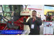 2016中国农机展—江苏沃得农业机械有限公司