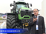 2016中国农机展——道依茨法尔机械有限公司