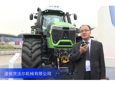 2016中國農機展——道依茨法爾機械有限公司