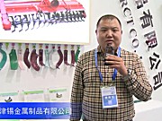 2016中国农机展--大城县津锡金属制品有限公司