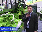 2016中国农机展--石家庄美迪机械有限公司