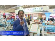 2016中国农机展--四川刚毅科技集团有限公司