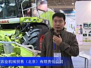 2016中国农机展—科乐收农业机械贸易（北京）有限责任公司
