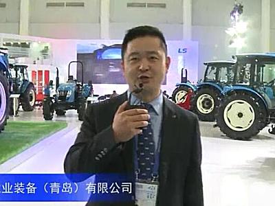 2016中國農機展—樂星農業裝備（青島）有限公司
