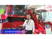 2016中國農機展—洛陽福格森機械裝備有限公司