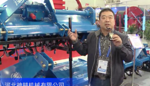 2016中國農機展--河北神耕機械有限公司