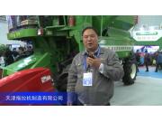 2016中國農機展—天津拖拉機制造有限公司