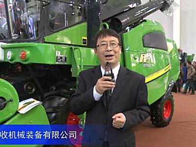 2016中国农机展—洛阳中收机械装备有限公司