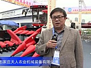 2016中国农机展--石家庄天人农业机械装备有限公司