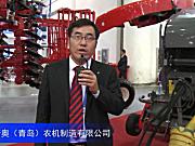 2016中国农机展—马斯奇奥（青岛）农机制造有限公司