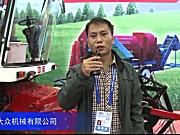 2016中国农机展--潍坊大众机械有限公司