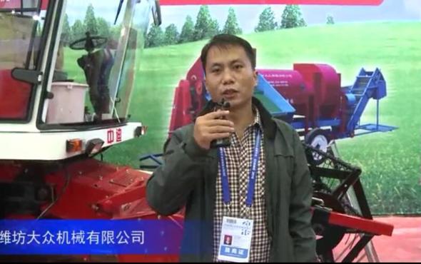 2016中國農機展--濰坊大眾機械有限公司