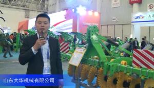 2016中国农机展—山东大华机械有限公司