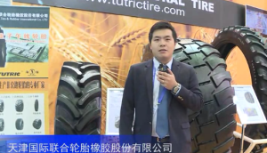 2016中国农机展--天津国际联合轮胎橡胶股份有限公司