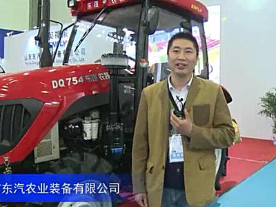 2016中国农机展--烟台市东汽农业装备有限公司