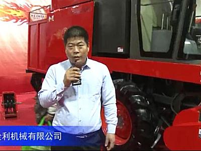 2016中国农机展--赵县金利机械有限公司（一）