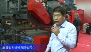 2016中国农机展--赵县金利机械有限公司（二）