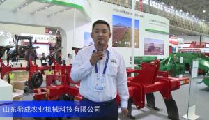 2016中國農機展—山東希成農業機械科技有限公司