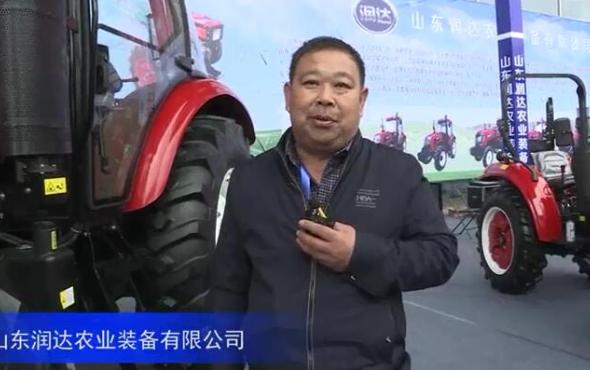 2016中国农机展—山东润达农业装备有限公司