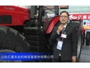 2016中國農(nóng)機展--山東億嘉現(xiàn)代農(nóng)業(yè)裝備有限公司