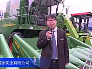 2016中国农机展—山东润源实业有限公司