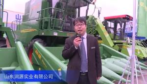 2016中国农机展—山东润源实业有限公司