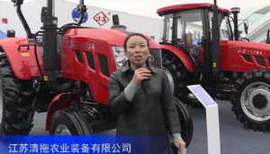 2016中國農機展--江蘇清拖農業裝備有限公司