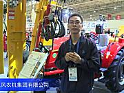 2016中国农机展—常州东风农机集团有限公司（一）