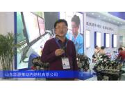 2016中国农机展—山东华源莱动内燃机有限公司