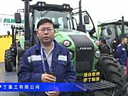 2016中国农机展—山东萨丁重工有限公司