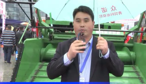 2016中国农机展--河北华昌机械设备有限公司