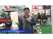 2016中國農(nóng)機展—石家莊保東農(nóng)業(yè)機械有限公司