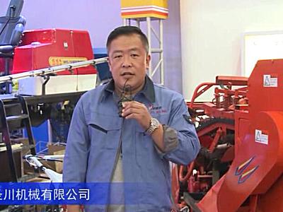 2016中国农机展—潍坊圣川机械有限公司