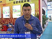 2016中国农机展—盐城市新明悦机械制造有限公司