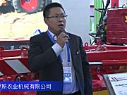 2016中国农机展—伊诺罗斯农业机械有限公司