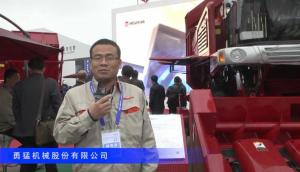 2016中國農機展—勇猛機械股份有限公司(一)