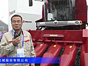 2016中国农机展—勇猛机械股份有限公司(二)