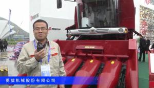 2016中国农机展—勇猛机械股份有限公司(二)