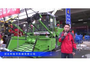 2016中国农机展—河北利裕丰机械有限公司