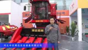 2016中国农机展—河北中农博远农业装备有限公司