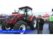 2016中國農機展—河南千里機械有限公司