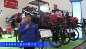 2016中国农机展—山东永佳动力股份有限公司