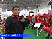 2016中国农机展—西安亚澳农机股份有限公司