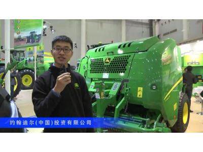 2016中國農機展—約翰迪爾(中國)投資有限公司(一)
