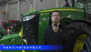 2016中国农机展—约翰迪尔(中国)投资有限公司(三)