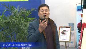 2016中國農(nóng)機(jī)展—江蘇東洋機(jī)械有限公司