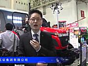 2016中国农机展—山东五征集团有限公司