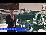 2016中国农机展—雷沃重工股份有限公司-阿波斯(二)