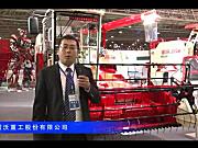 2016中国农机展—雷沃重工股份有限公司-履带联合收割机